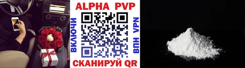 Купить где  Малмыж  Альфа ПВП СК КРИС 