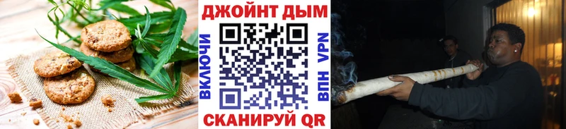 Купить закладки Малмыж Печенье с ТГК конопля