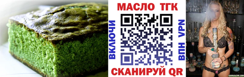 Cannafood марихуана Малмыж