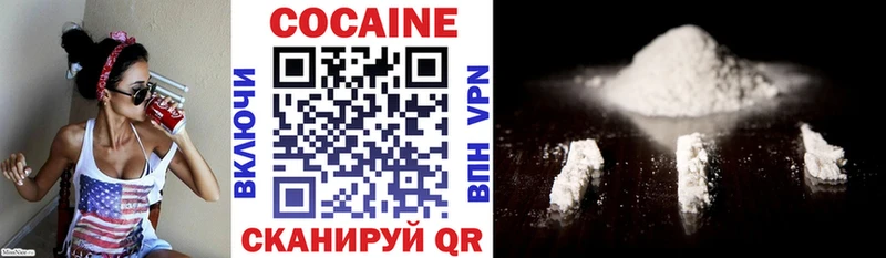 Купить закладки  Малмыж  COCAIN Перу 