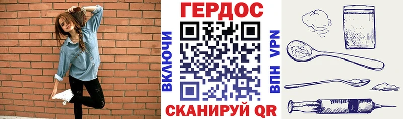 Купить где  Малмыж  Героин герыч 