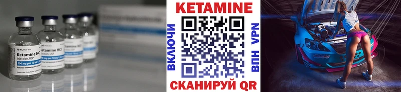 КЕТАМИН ketamine  Купить  Малмыж 