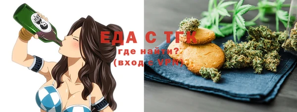 стаф Верхнеуральск