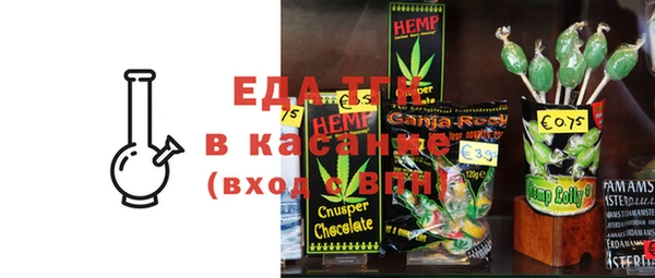 мяу мяу кристалл Бородино