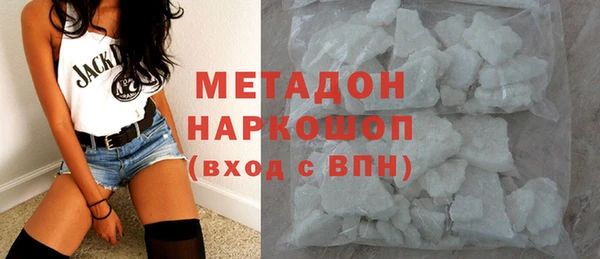 стаф Верхнеуральск