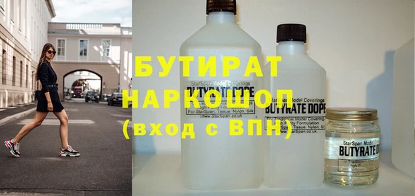 прущие грибы Верея