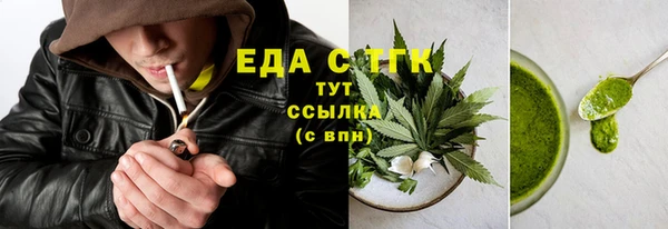 стаф Верхнеуральск