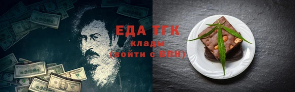 мяу мяу кристалл Бородино