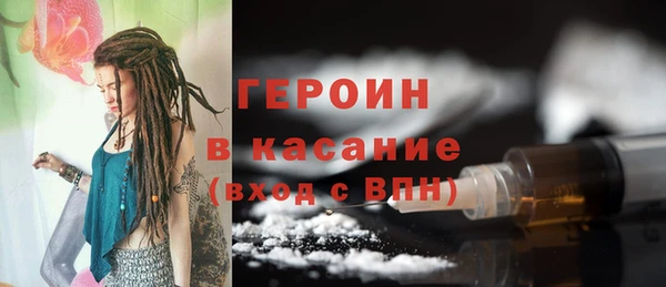 стаф Верхнеуральск