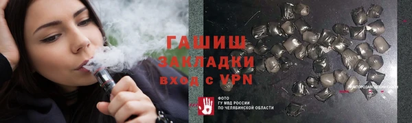 прущие грибы Верея