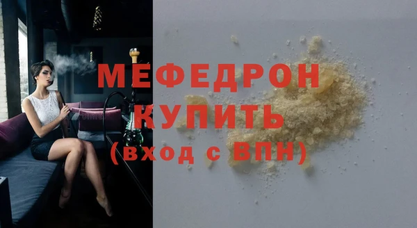 прущие грибы Верея