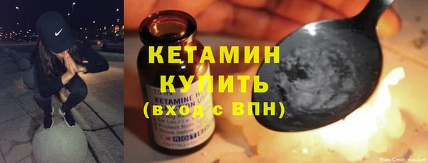 стаф Верхнеуральск