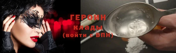 стаф Верхнеуральск