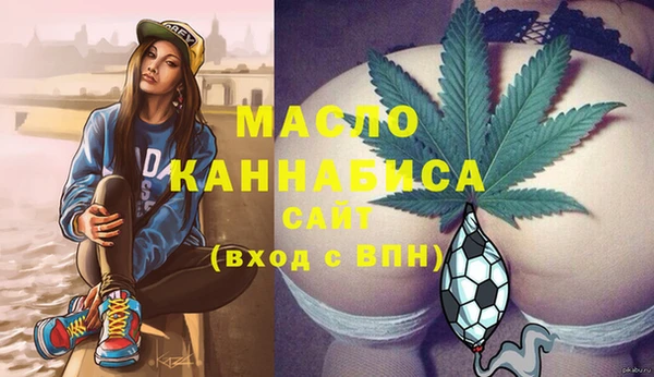 стаф Верхнеуральск