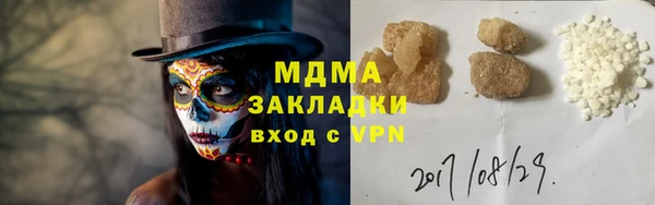стаф Верхнеуральск