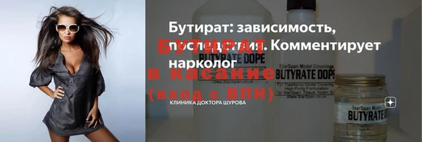 хмурый Верхний Тагил