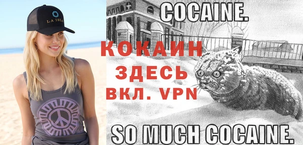 стаф Верхнеуральск