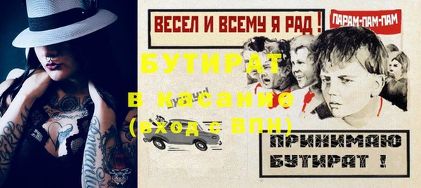 стаф Верхнеуральск