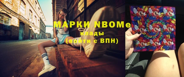 стаф Верхнеуральск