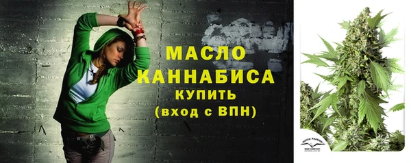 первитин Бугульма