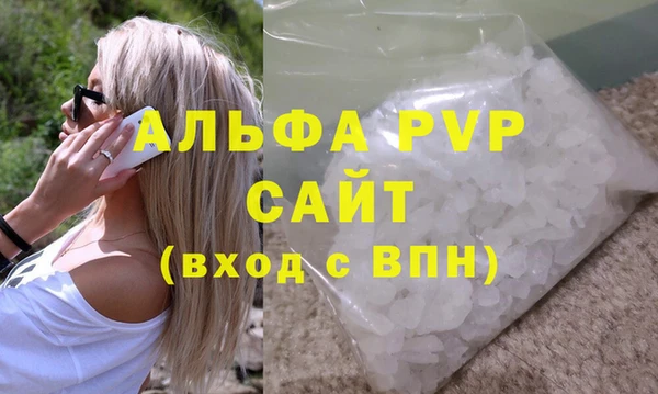 дурь Бронницы