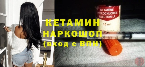 первитин Бугульма