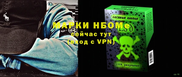 дурь Бронницы