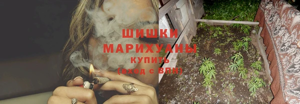 мяу мяу кристалл Бородино