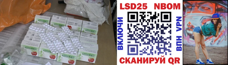 ЛСД экстази кислота  Купить закладки  Малмыж 