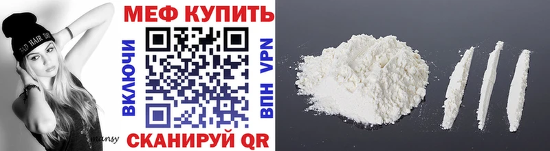 Купить закладки  Малмыж  МЯУ-МЯУ mephedrone 