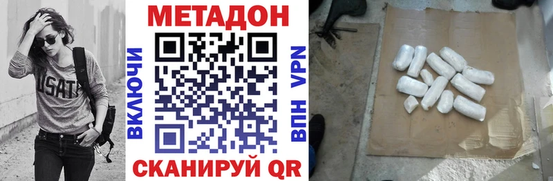 МЕТАДОН мёд  Купить где  Малмыж 