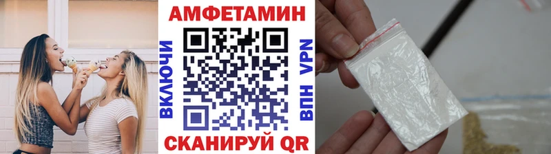 МЕТАМФЕТАМИН мет  Купить закладки  Малмыж 
