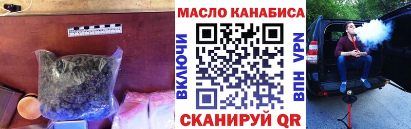 Купить закладки  Малмыж  Дистиллят ТГК концентрат 