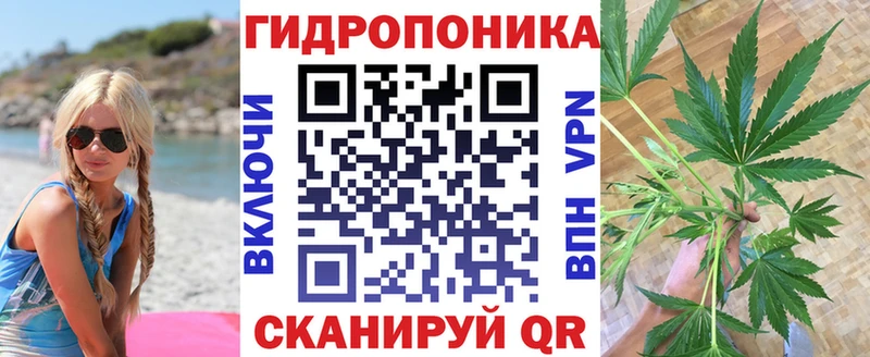 Канабис планчик  Купить  Малмыж 